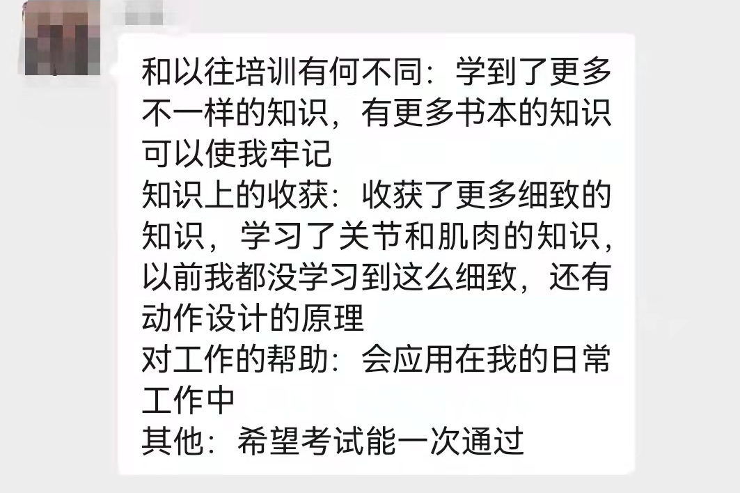 培训教练营养健身学什么好_营养学健身教练培训_健身教练营养学有哪些